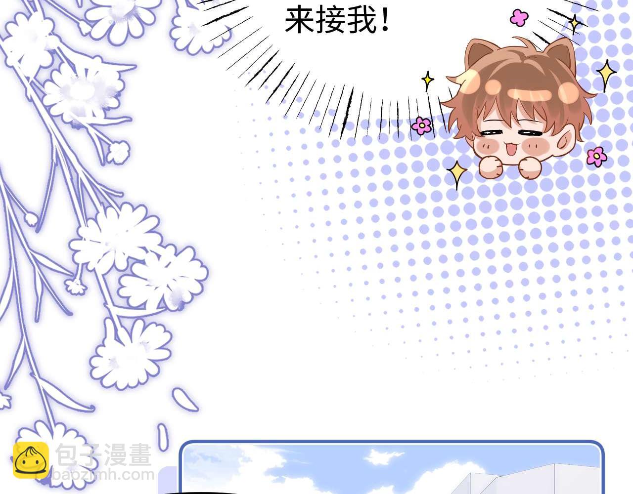 第73话 顺顺利利(1/2)-第187话