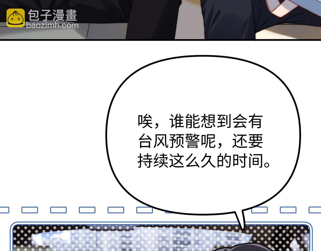 第73话 顺顺利利(1/2)-第187话