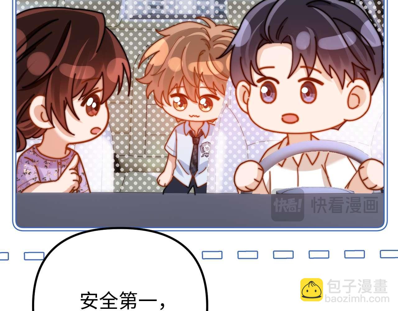 第73话 顺顺利利(1/2)-第187话