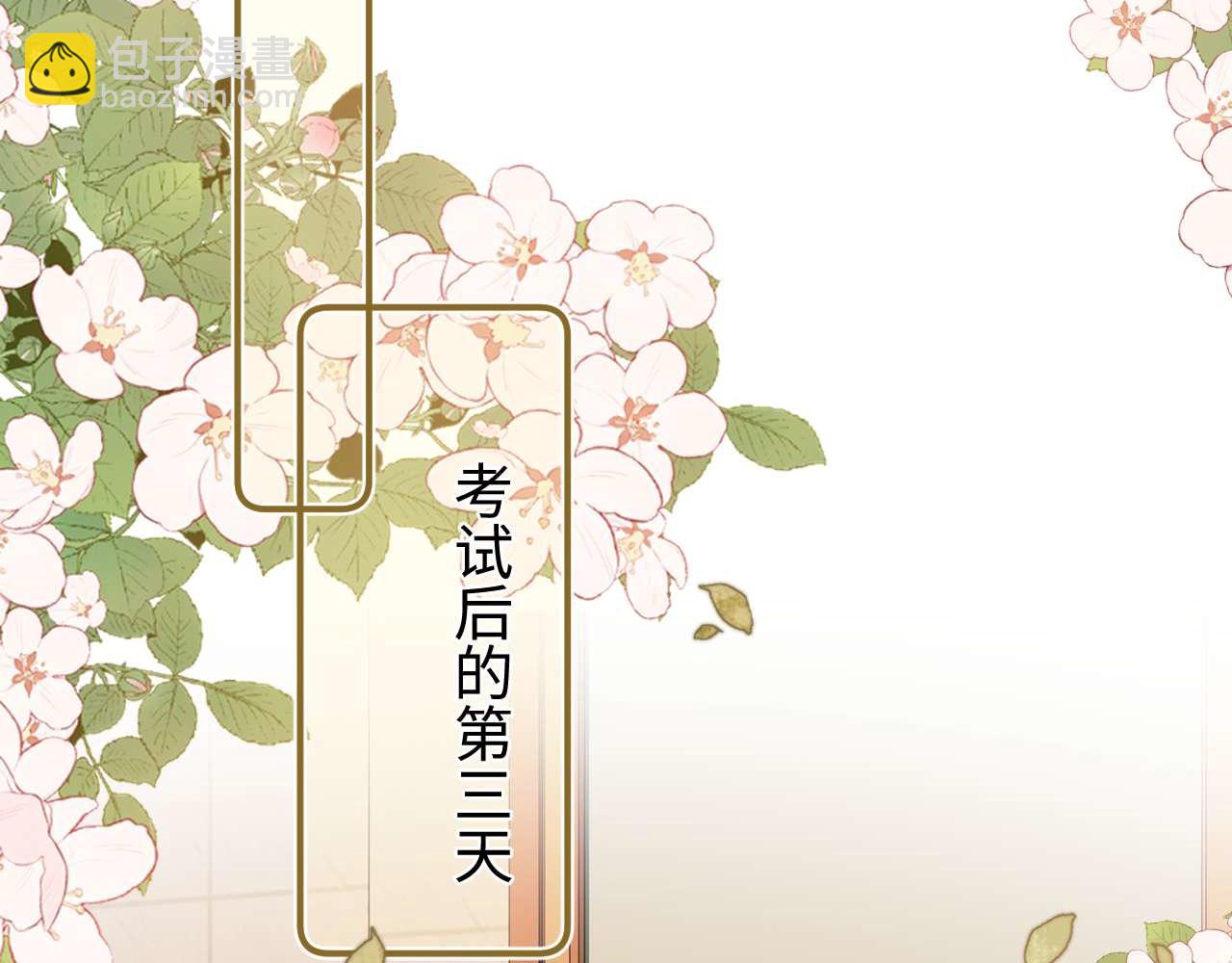 第73话 顺顺利利(1/2)-第187话