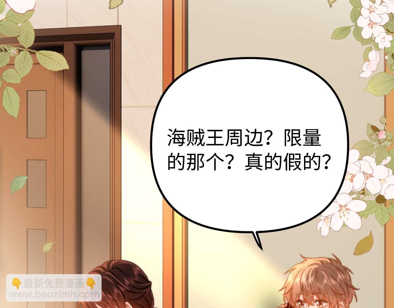 第73话 顺顺利利(1/2)-第187话