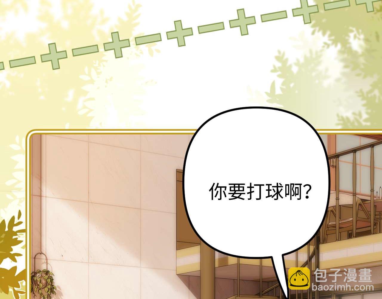 第73话 顺顺利利(1/2)-第187话