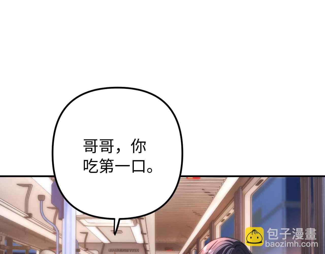 第75话 少儿不宜(1/3)-第189话