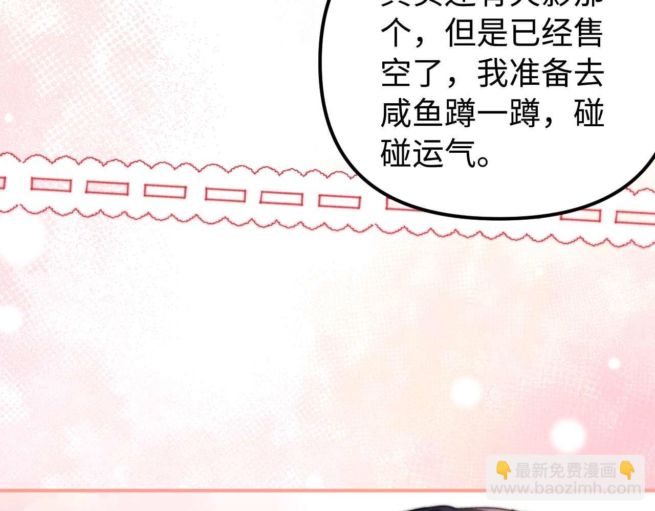 第75话 少儿不宜(1/3)-第189话