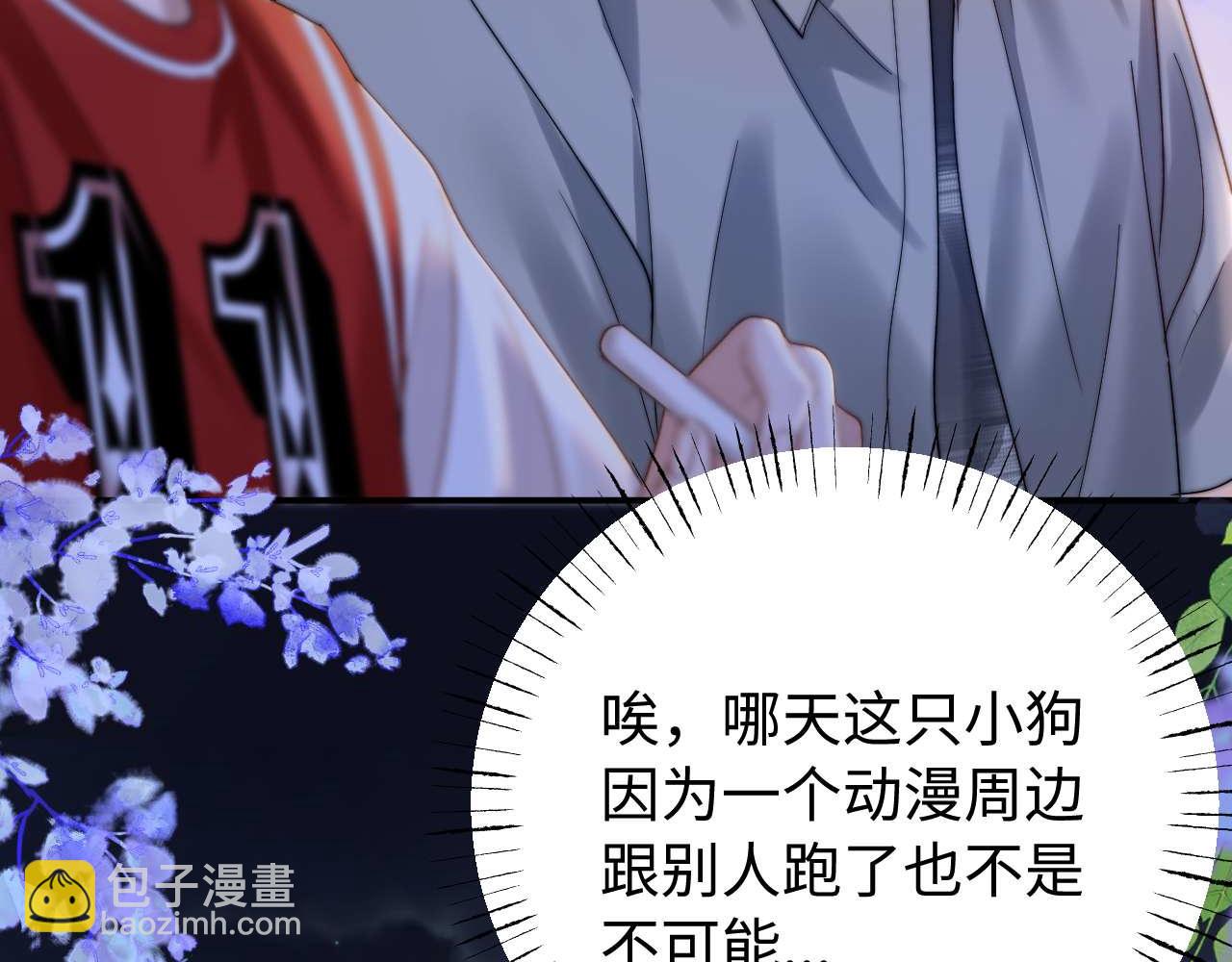 第75话 少儿不宜(1/3)-第189话