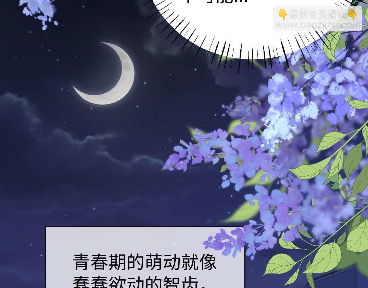 第75话 少儿不宜(1/3)-第189话