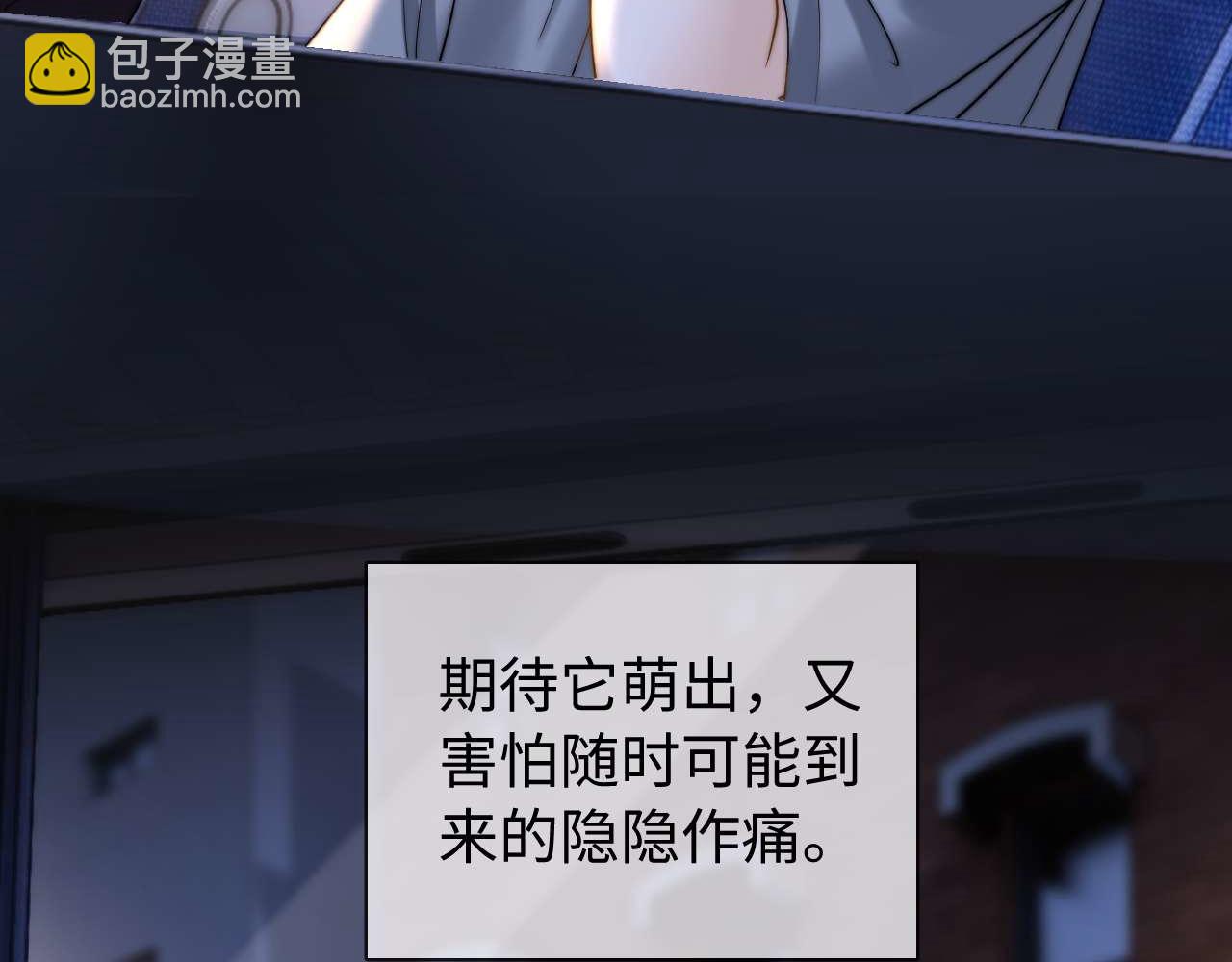 第75话 少儿不宜(1/3)-第189话