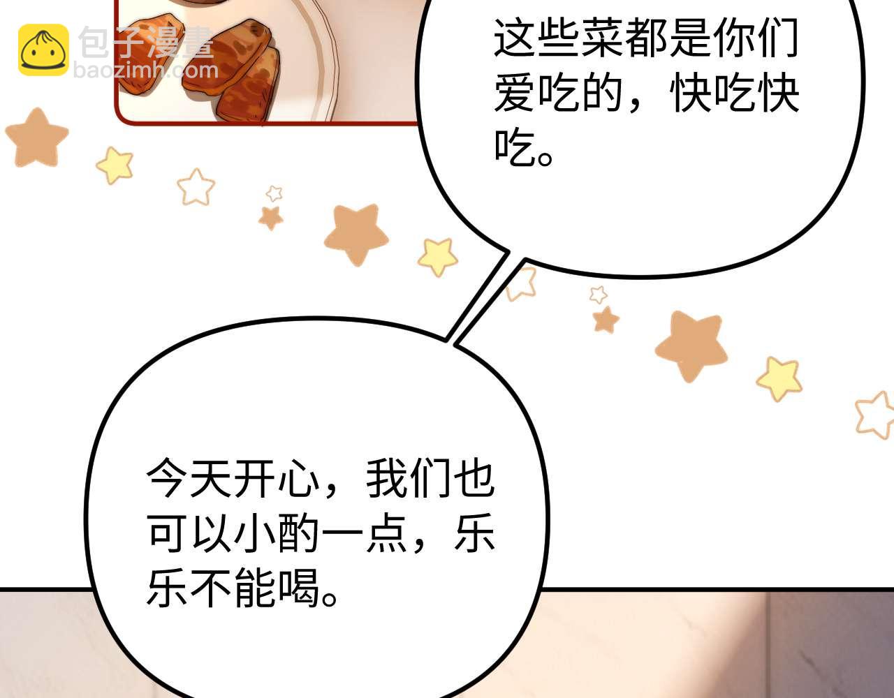 第77话 乐奕叔叔(1/3)-第191话