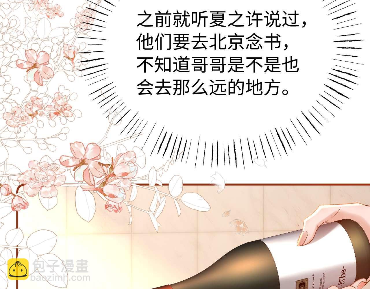 第77话 乐奕叔叔(1/3)-第191话