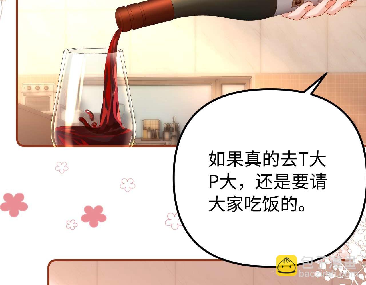 第77话 乐奕叔叔(1/3)-第191话