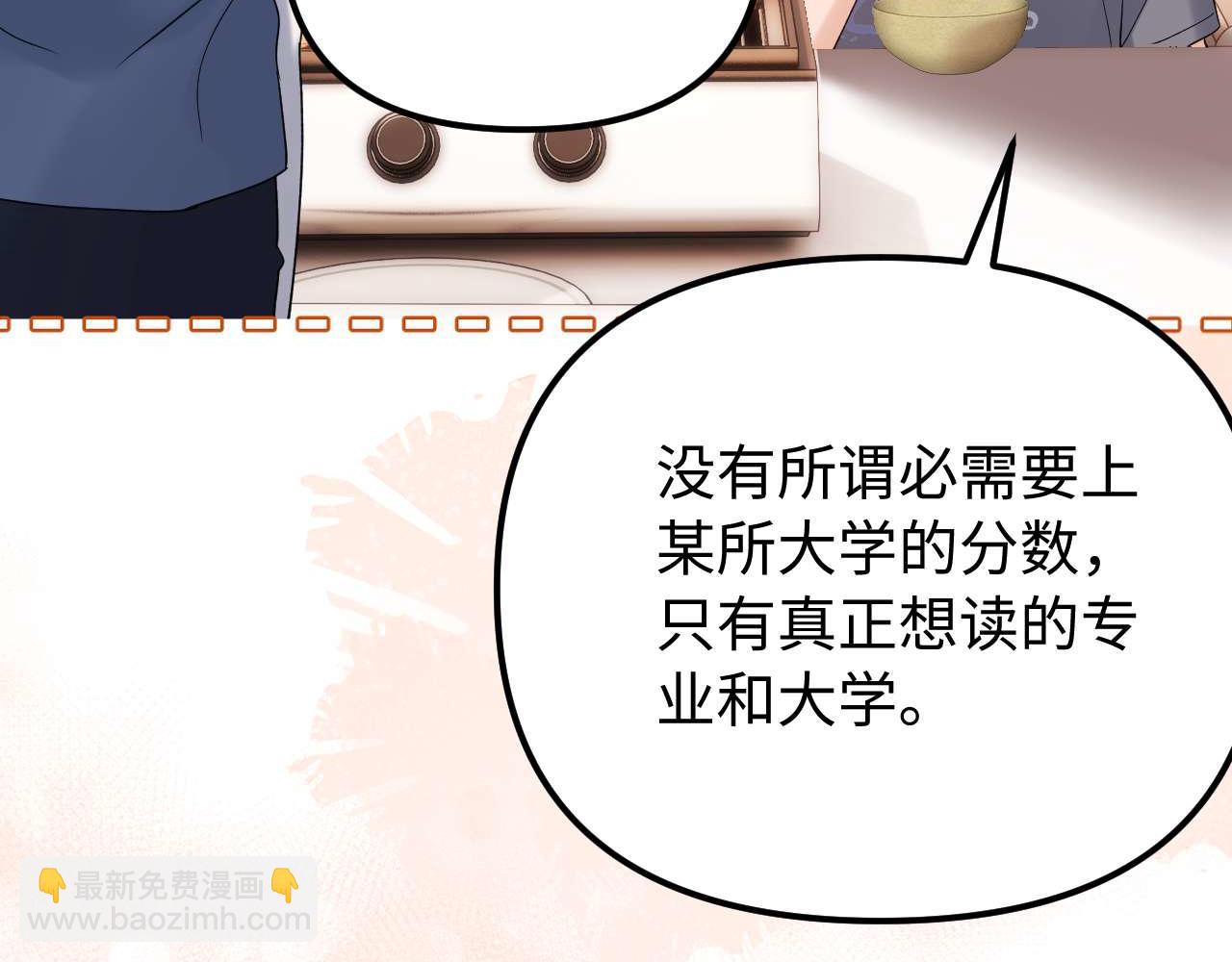 第77话 乐奕叔叔(1/3)-第191话