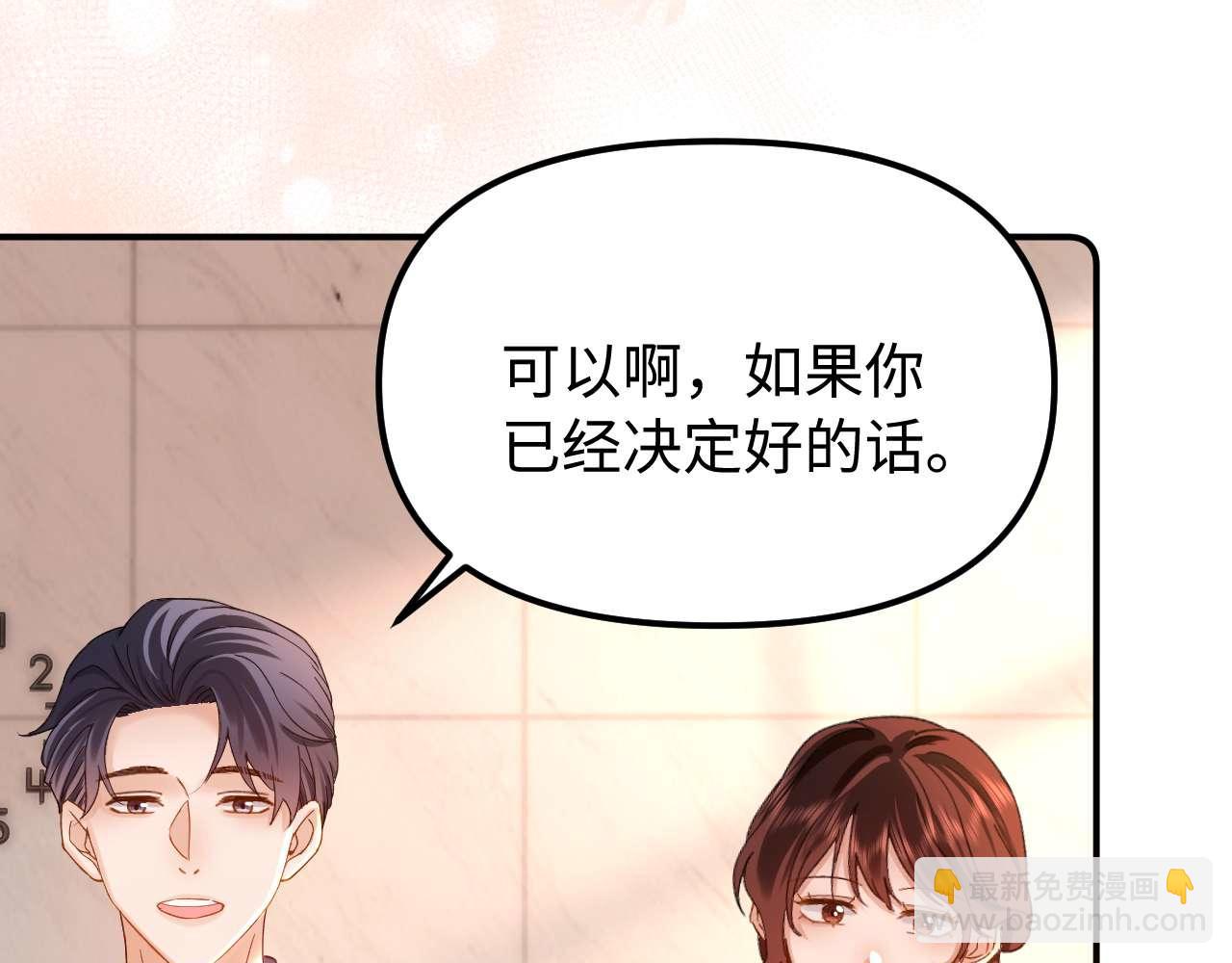 第77话 乐奕叔叔(1/3)-第191话