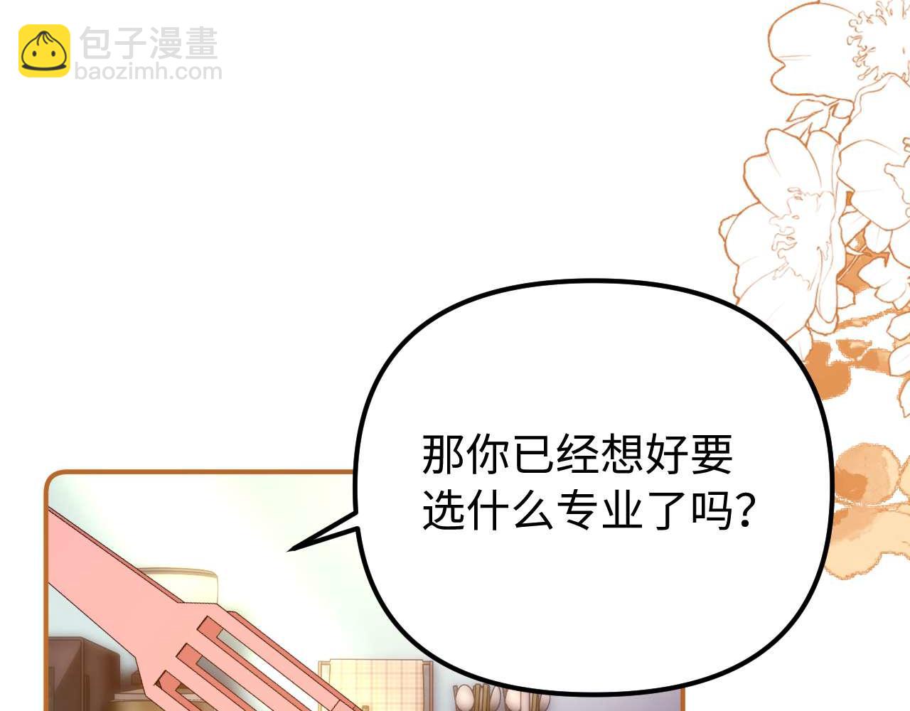 第77话 乐奕叔叔(1/3)-第191话