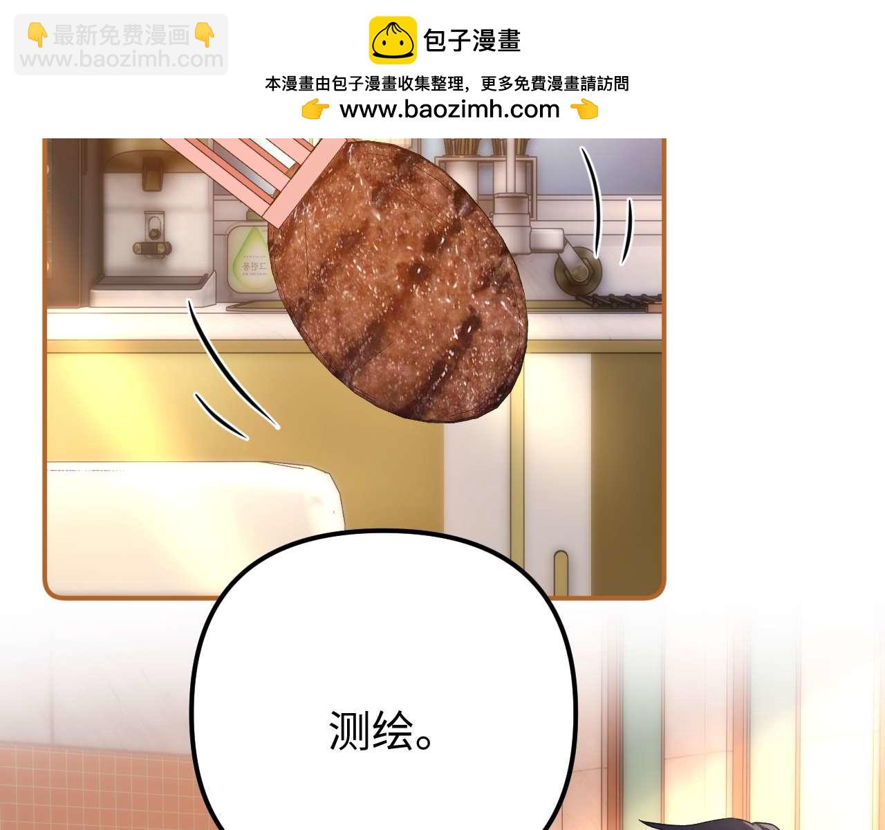 第77话 乐奕叔叔(1/3)-第191话