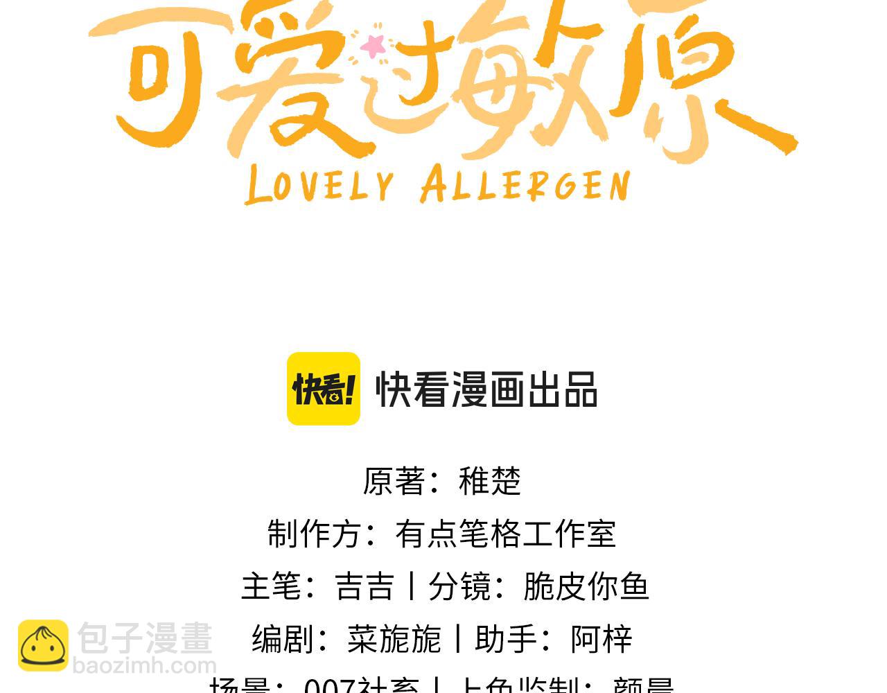 第77话 乐奕叔叔(1/3)-第191话