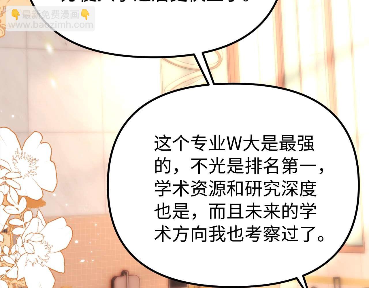 第77话 乐奕叔叔(1/3)-第191话