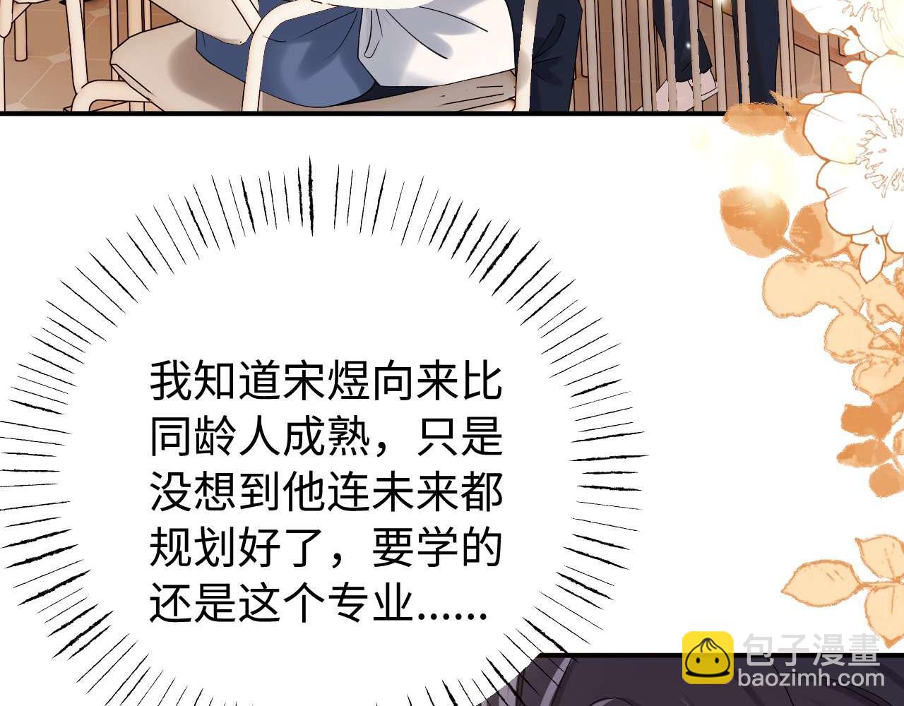 第77话 乐奕叔叔(1/3)-第191话