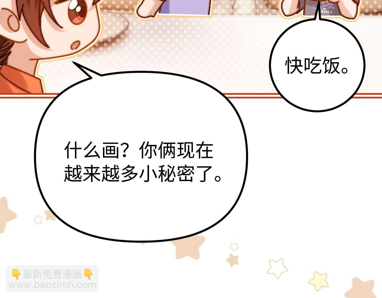 第77话 乐奕叔叔(1/3)-第191话