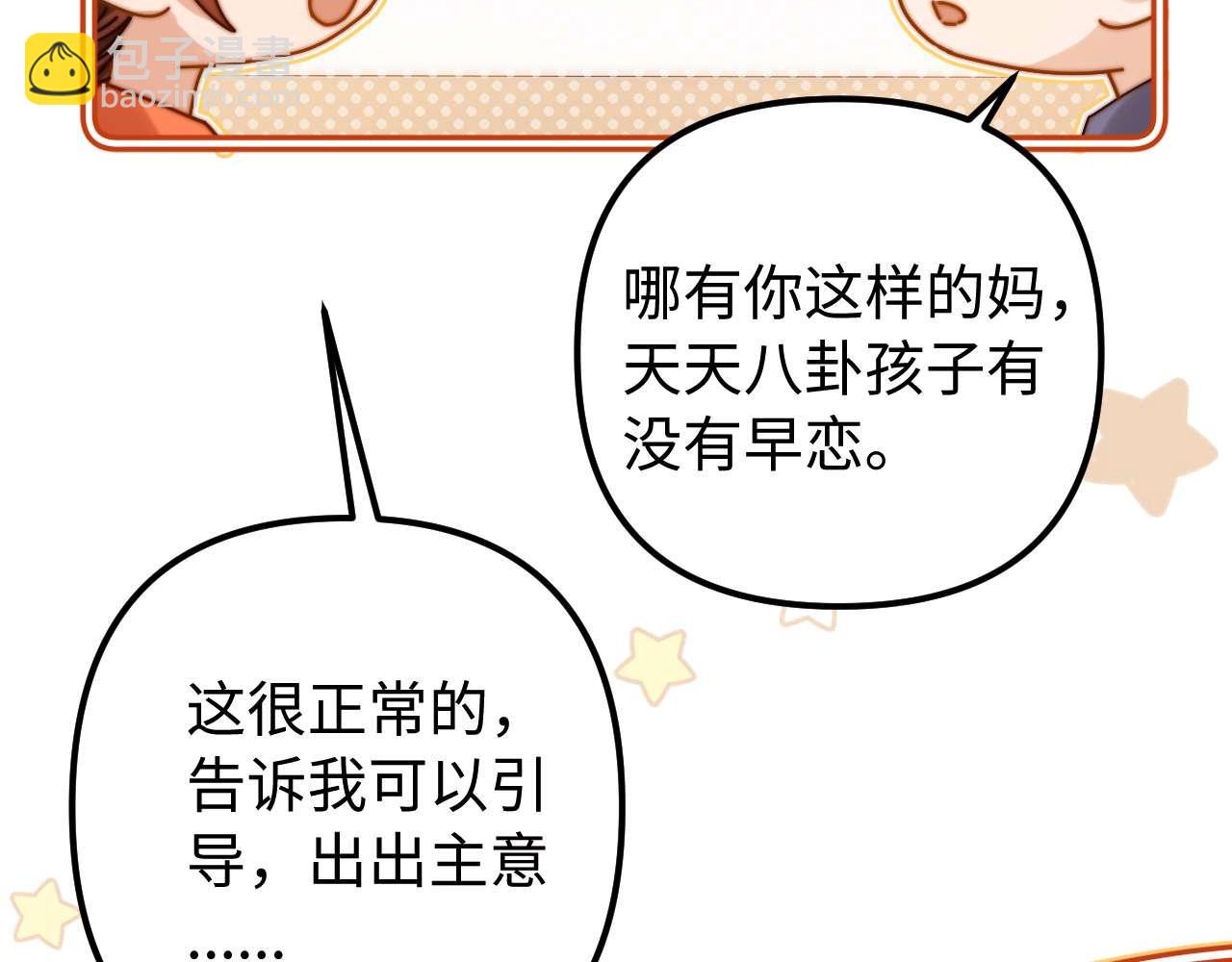 第77话 乐奕叔叔(1/3)-第191话