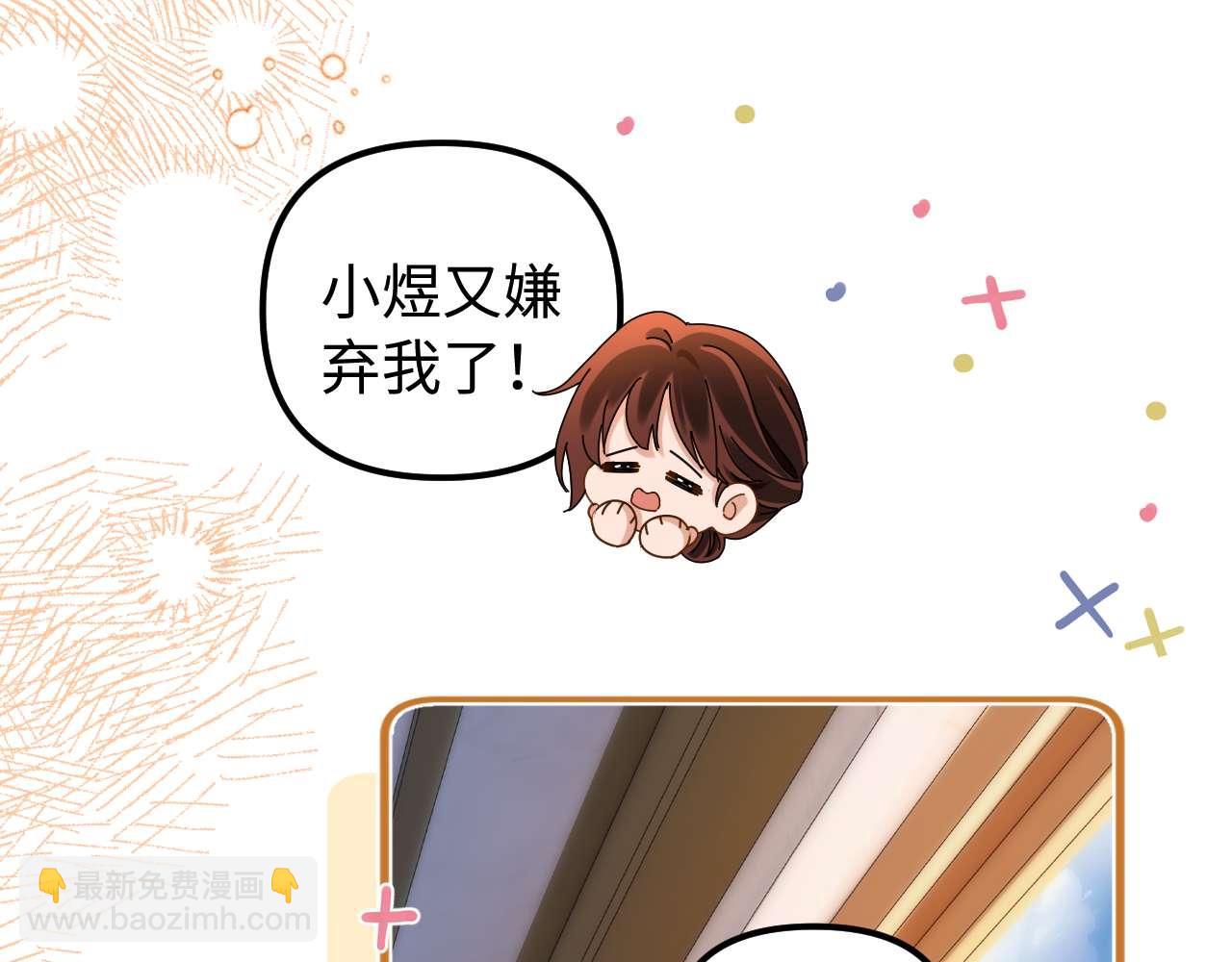 第77话 乐奕叔叔(1/3)-第191话