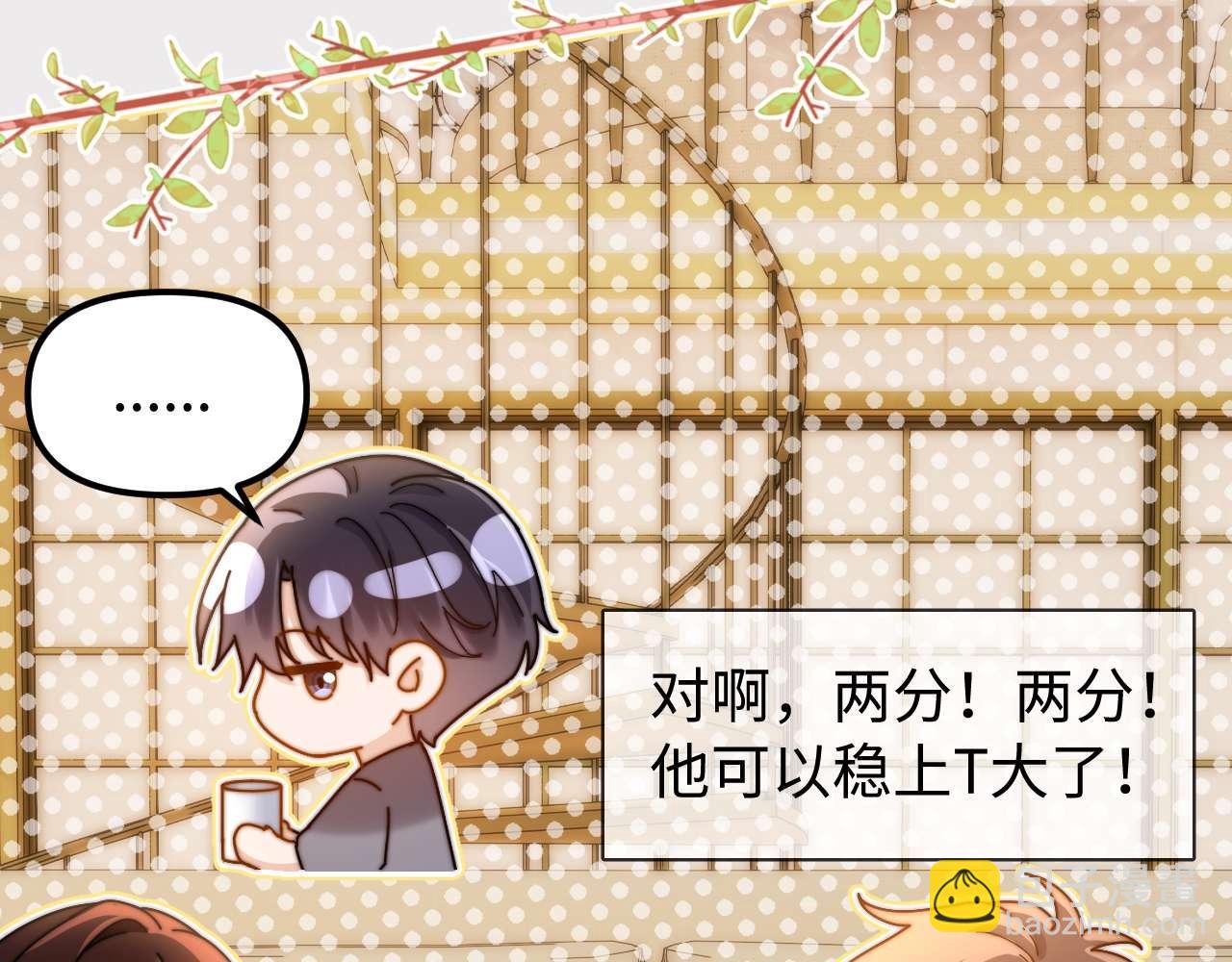 第77话 乐奕叔叔(1/3)-第191话