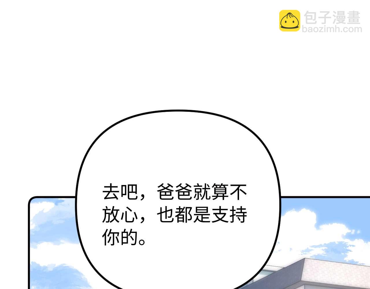 第78话 我支持你(1/3)-第193话