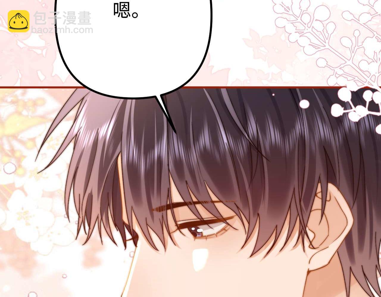 第78话 我支持你(1/3)-第193话