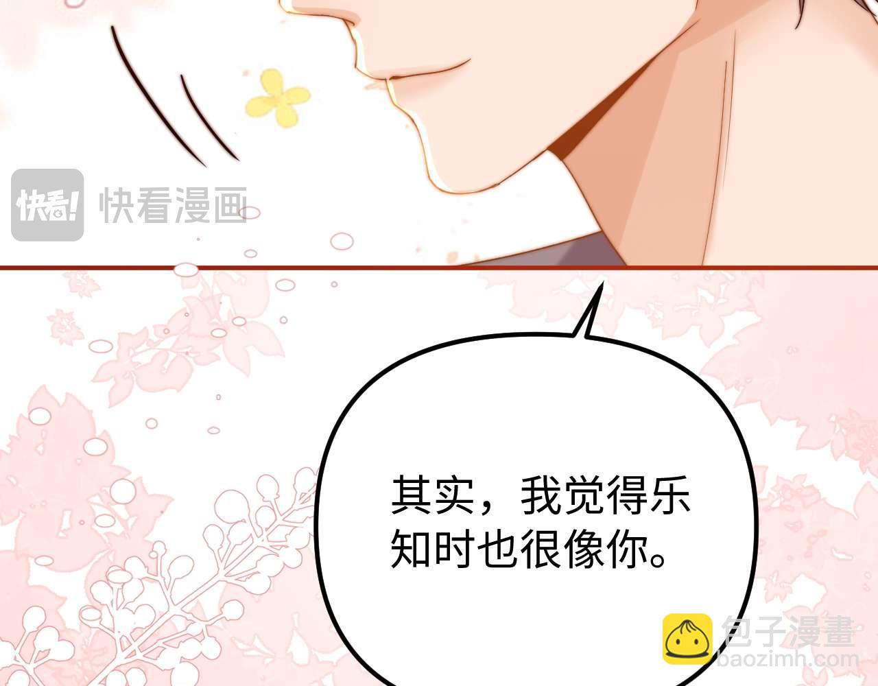 第78话 我支持你(1/3)-第193话