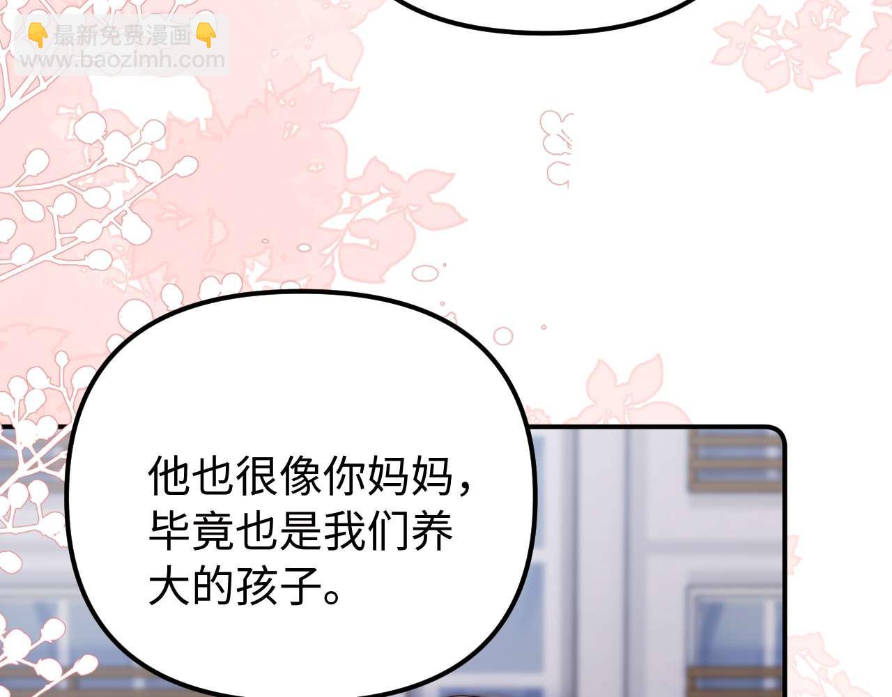 第78话 我支持你(1/3)-第193话