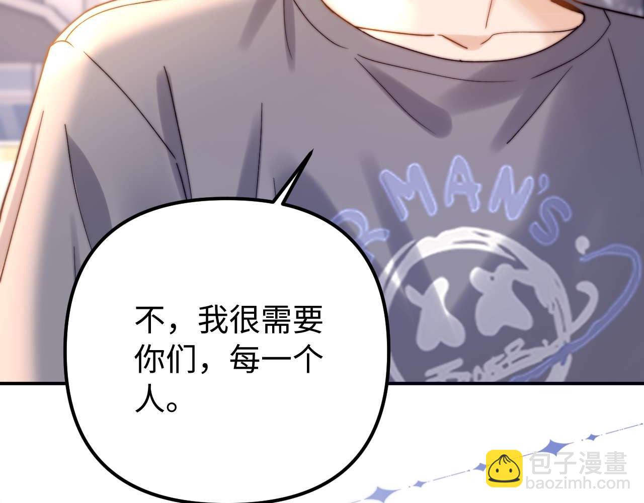 第78话 我支持你(1/3)-第193话