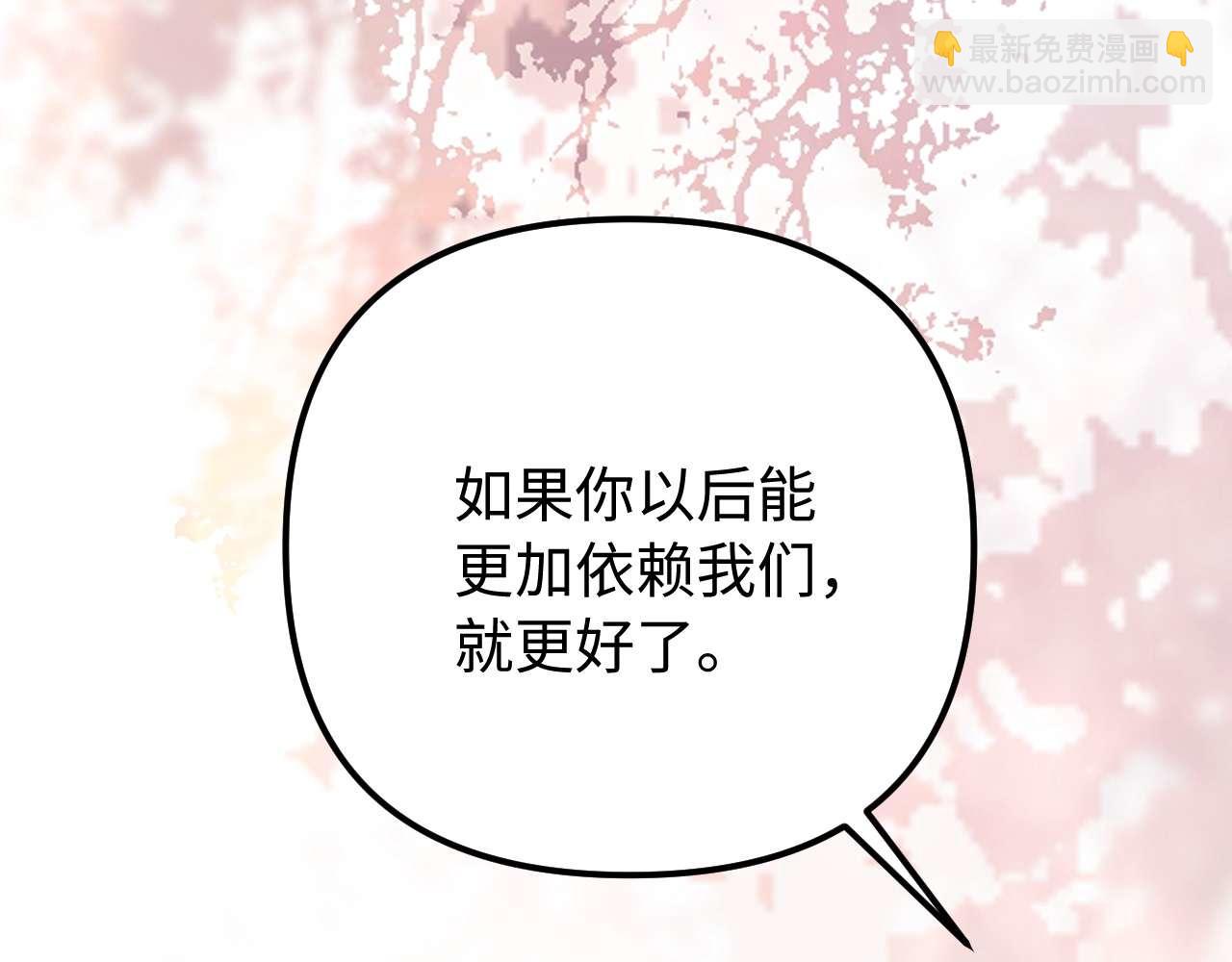 第78话 我支持你(1/3)-第193话