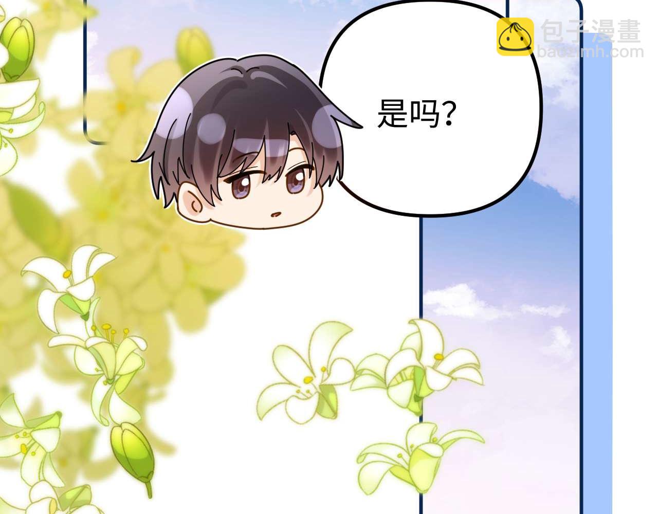 第78话 我支持你(1/3)-第193话