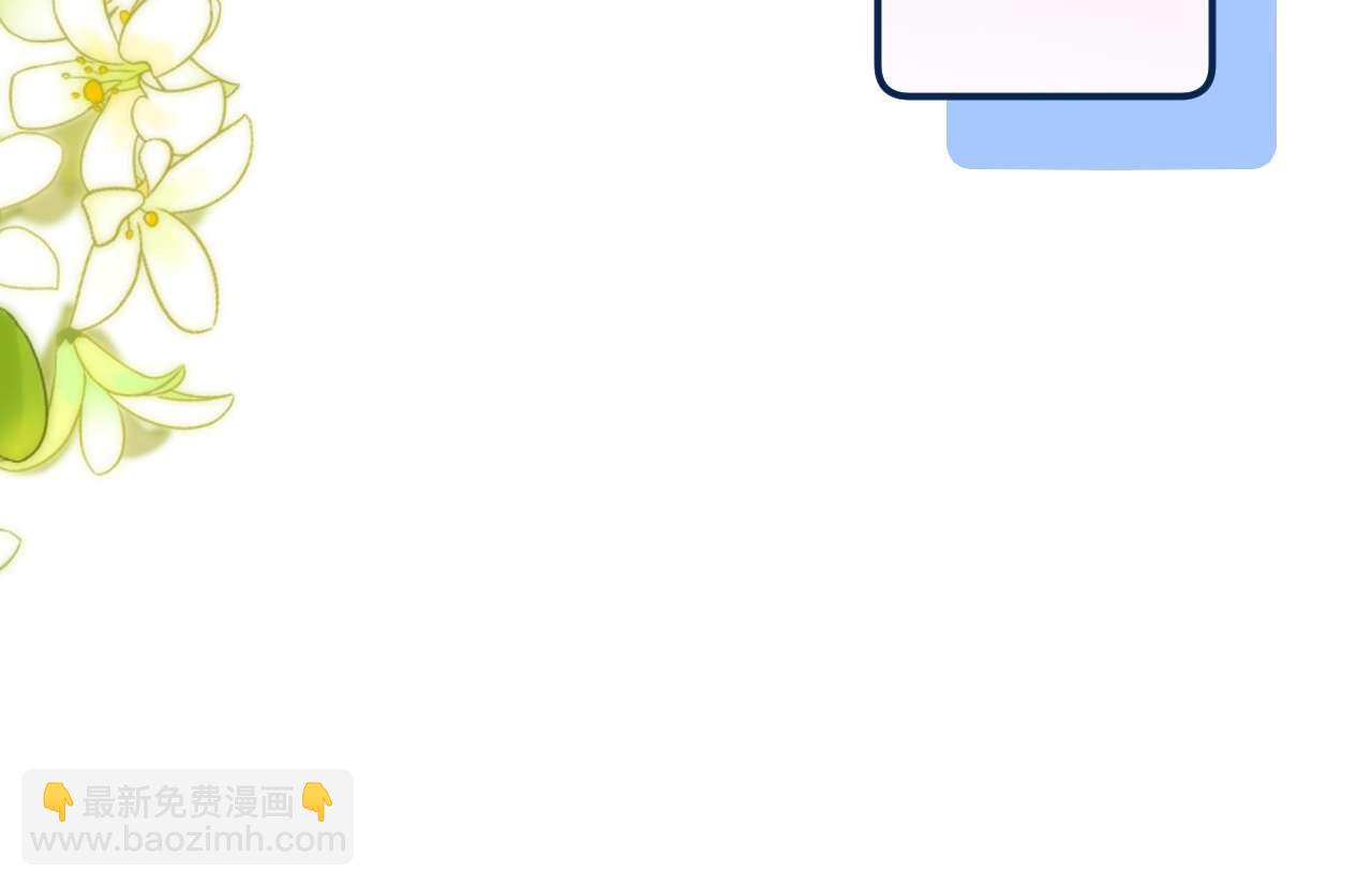 第78话 我支持你(1/3)-第193话