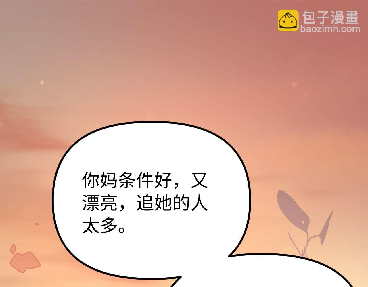 第78话 我支持你(1/3)-第193话