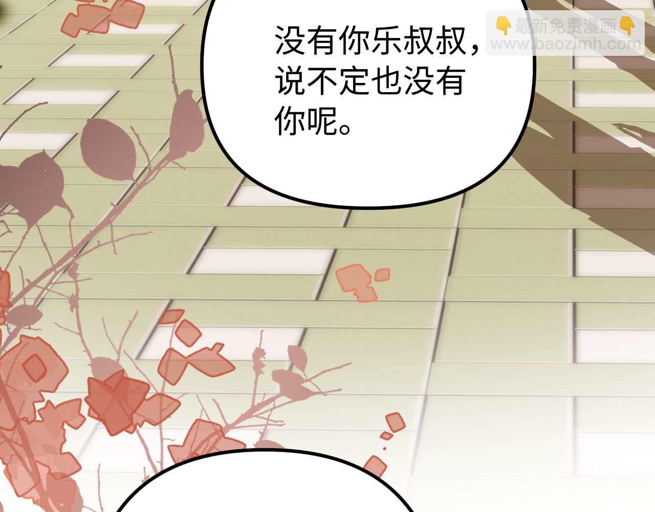 第78话 我支持你(1/3)-第193话