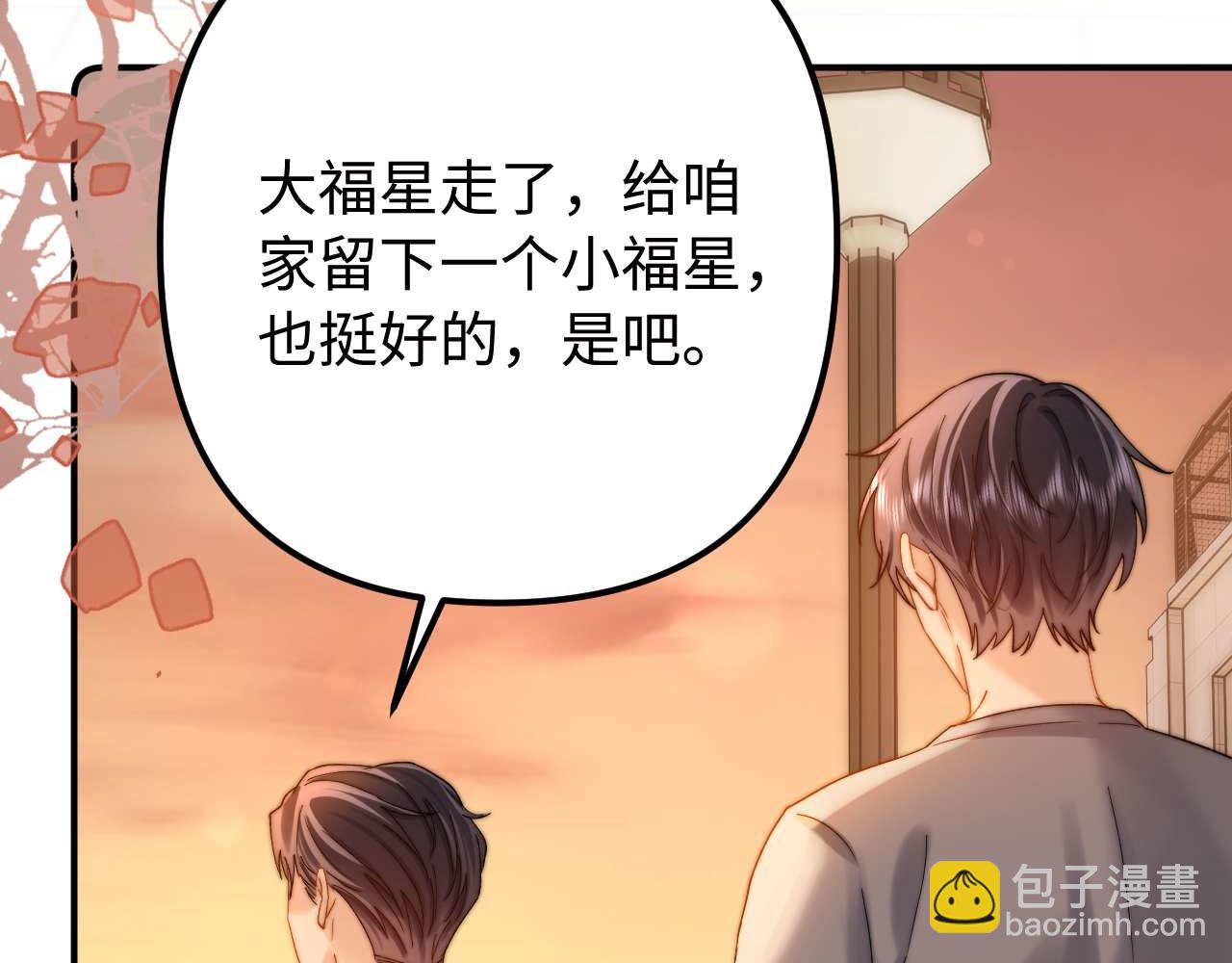 第78话 我支持你(1/3)-第193话