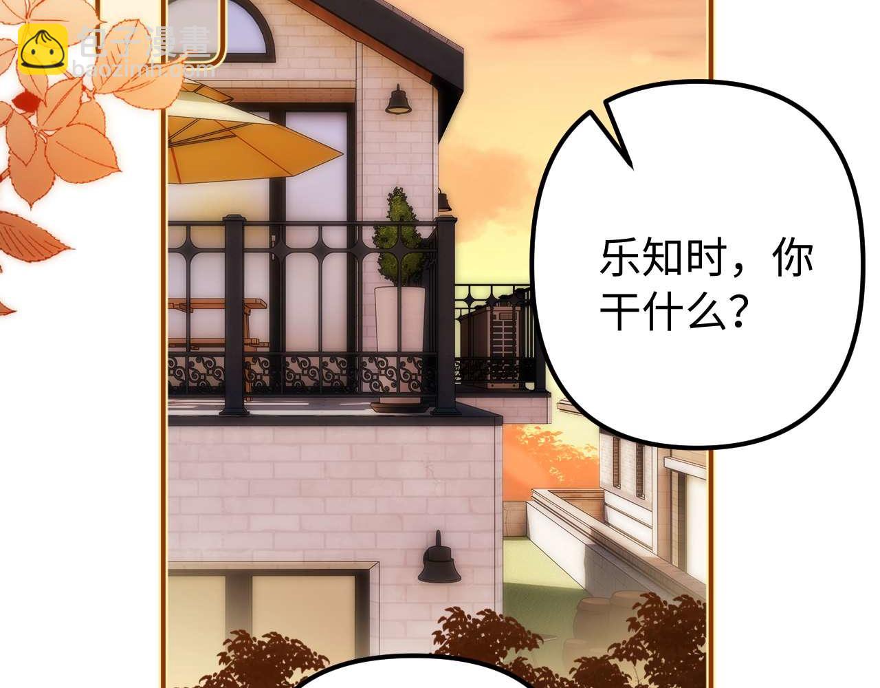 第78话 我支持你(1/3)-第193话