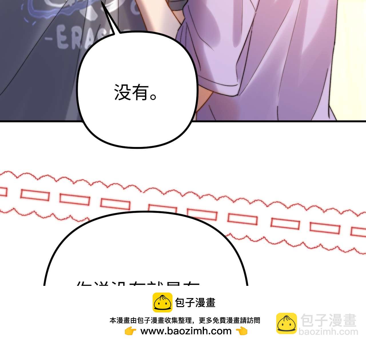 第78话 我支持你(1/3)-第193话