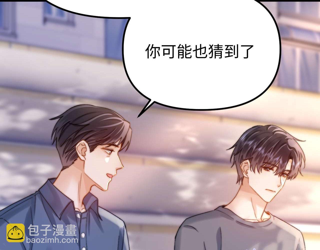 第78话 我支持你(1/3)-第193话