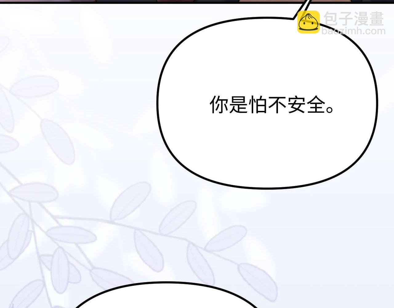 第78话 我支持你(1/3)-第193话