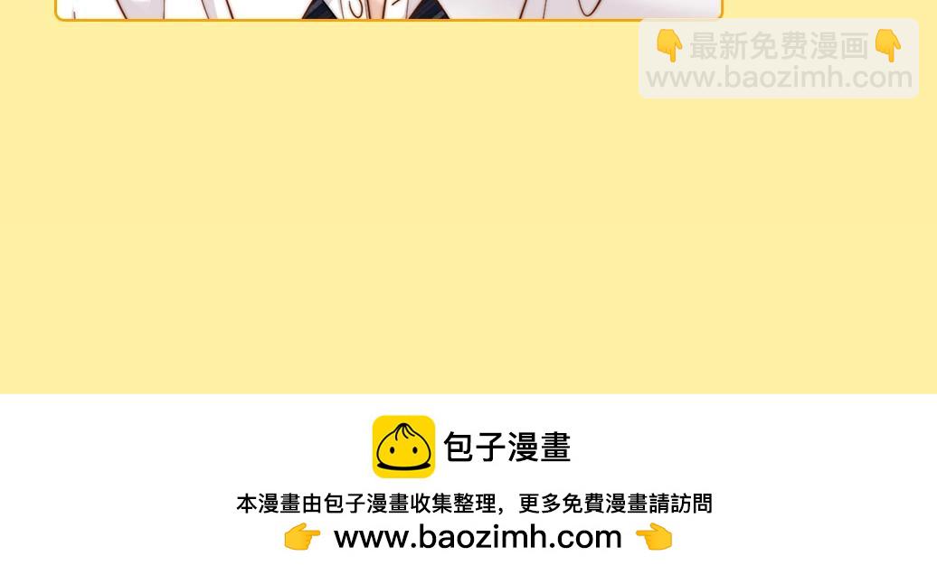 可愛過敏原 - 第5期 情侶頭像大放送 - 3