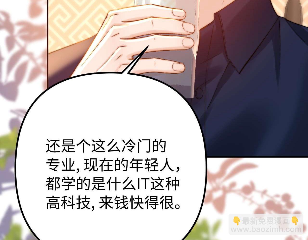 第79话(1/2)-第195话