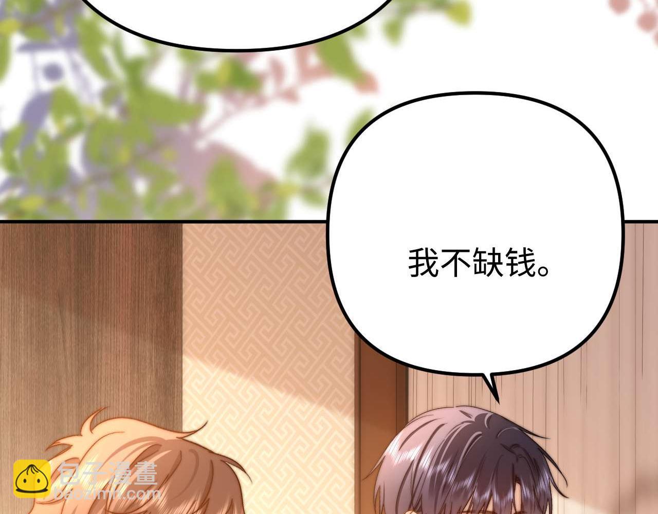 第79话(1/2)-第195话