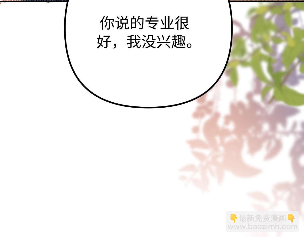 第79话(1/2)-第195话