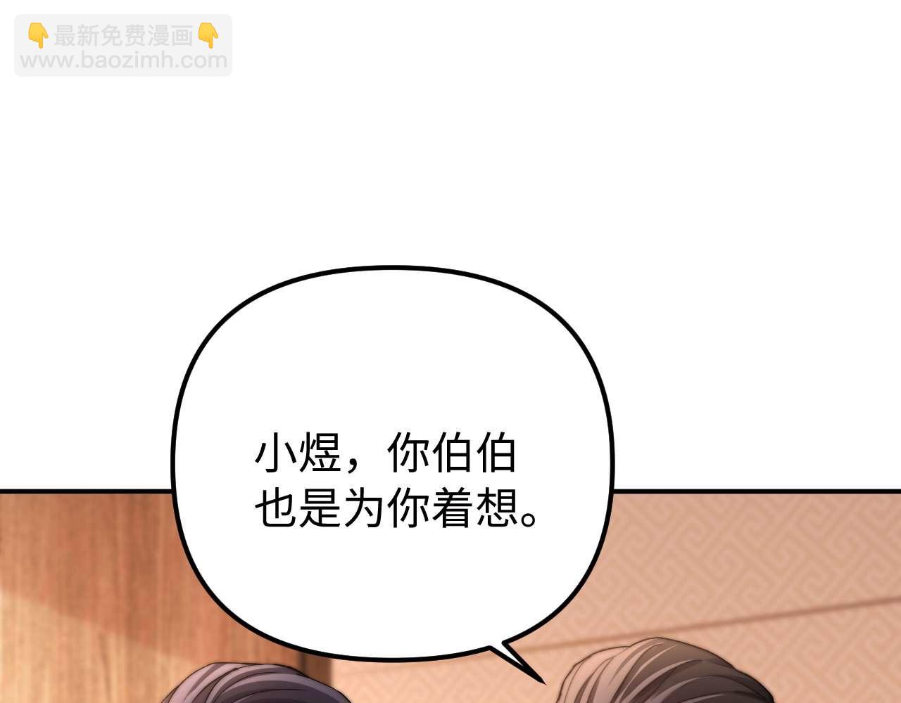 第79话(1/2)-第195话