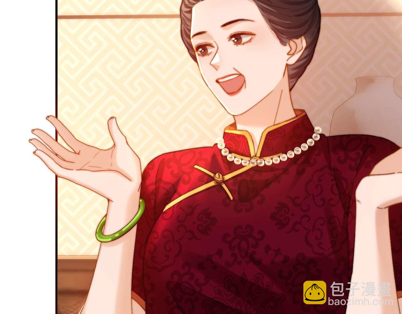 第79话(1/2)-第195话