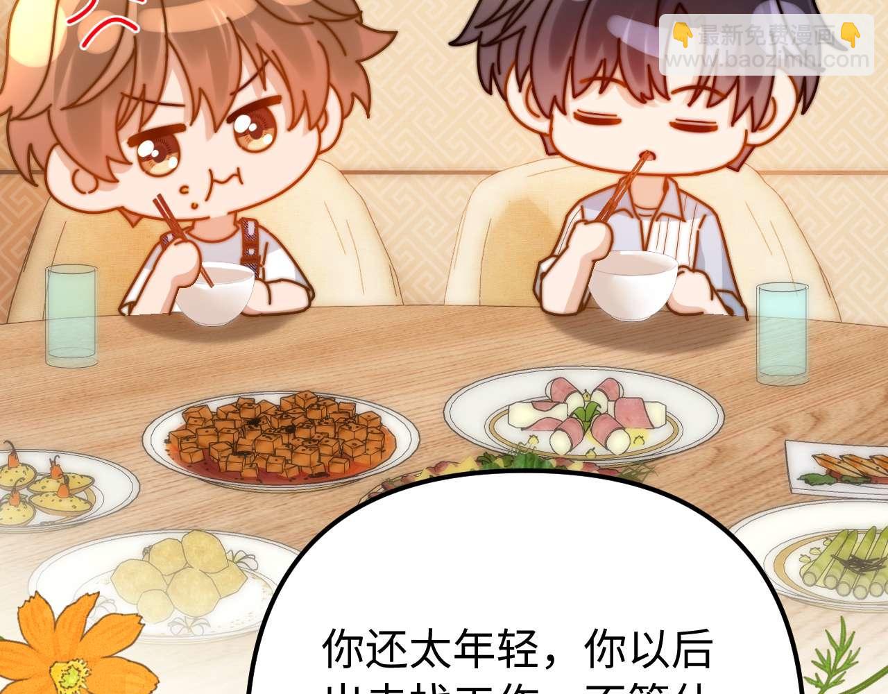 第79话(1/2)-第195话