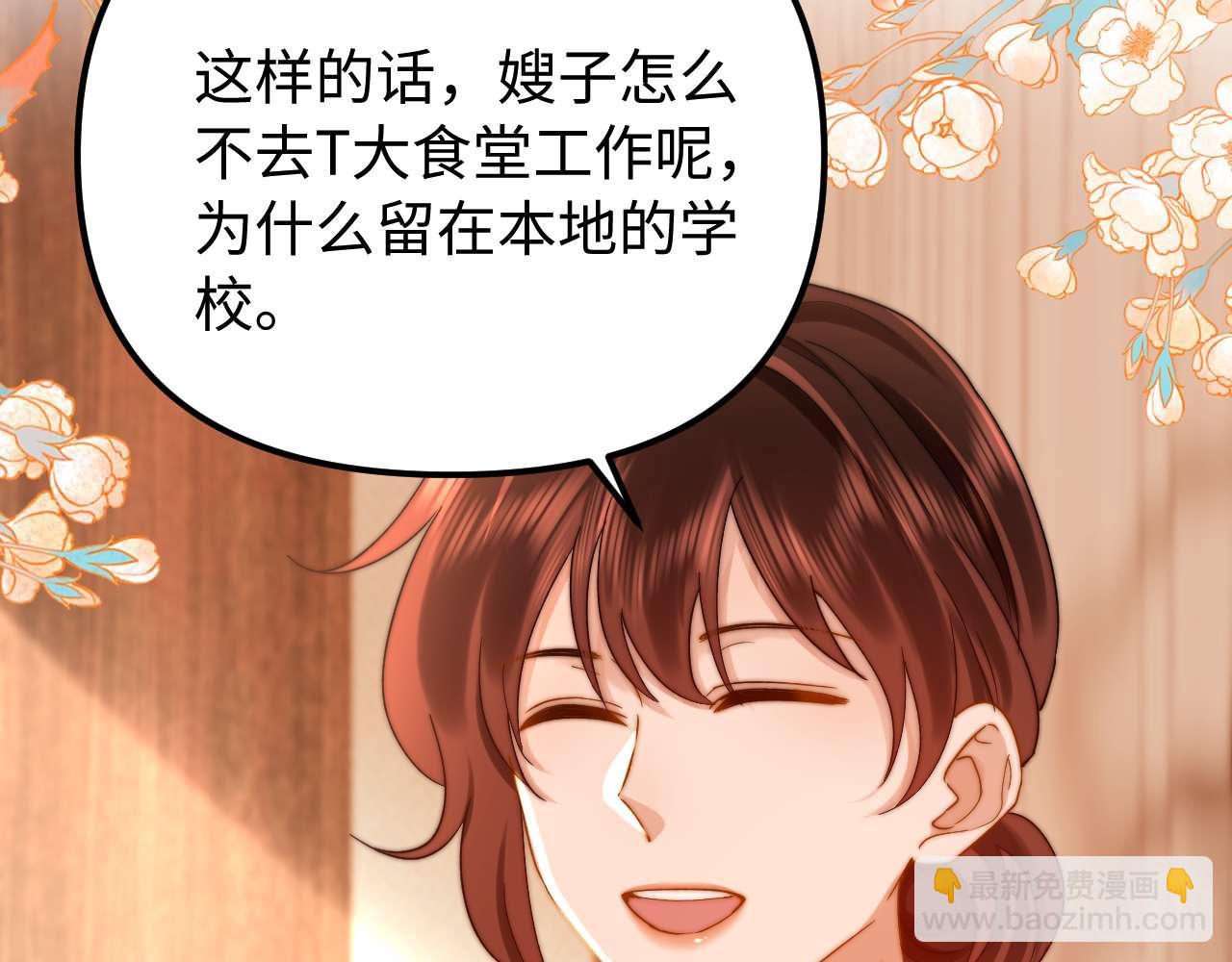 第79话(1/2)-第195话