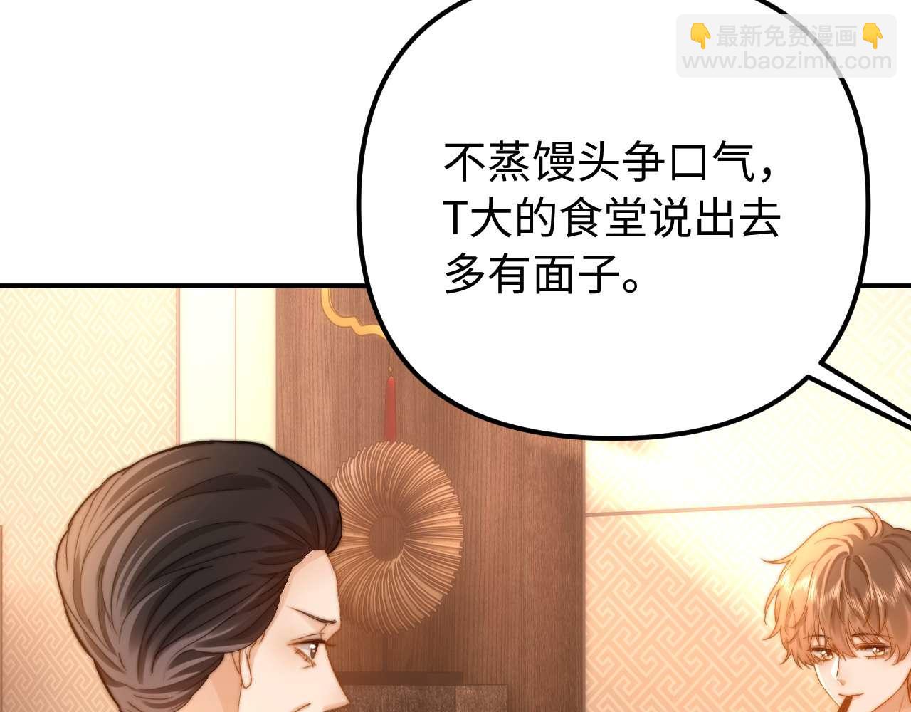 第79话(1/2)-第195话