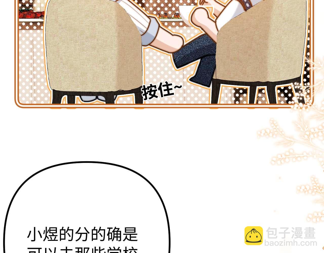 第79话(1/2)-第195话